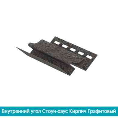 Внутрішній кут Ю-Пласт Цеглин графітовий Дніпро
