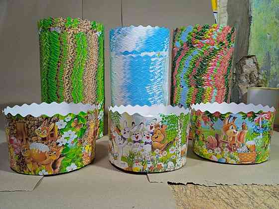 Форми паперові для куліча 85×130 мм «Дитячі» 400–500 г, 50 шт/упаковка, для випічки Харків