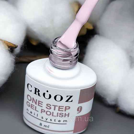 Однофазний гель лак Crooz One Step Gel Polish №09 (нюдовий із легким персиковим тоном) 8мл Херсон