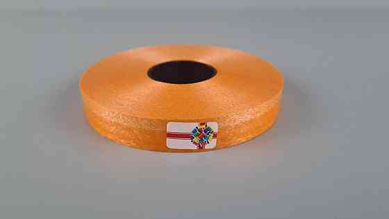 Стрічка поліпропіленова для повітряних куль і подарунків 2 см х 100 ярдів жовтогаряча (1 пачка) Харків