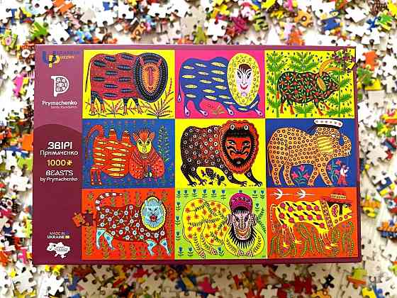 Пазл UkrainianPuzzles Звірі Примаченко ( 16600 ) Харьков