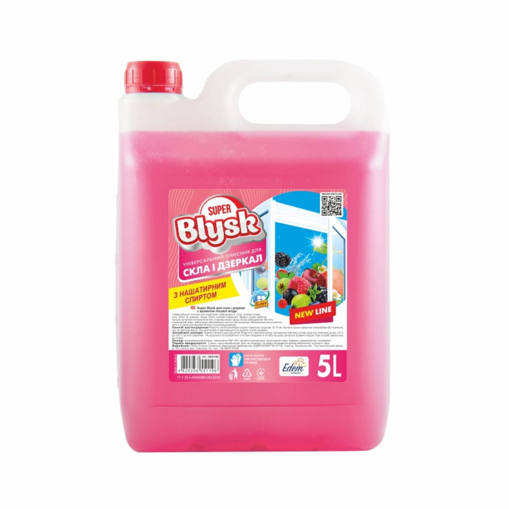 Очисник для скла та дзеркал Blysk лісова ягода HDPE, 5л Київ - фото 1