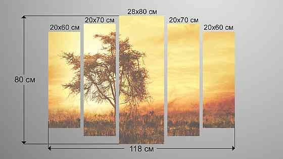Модульна картина Дерево Захід Art-124_5 Київ