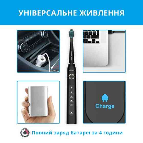 Електрична зубна щітка Pecham Travel PC-080 Black ( Black ) Харьков