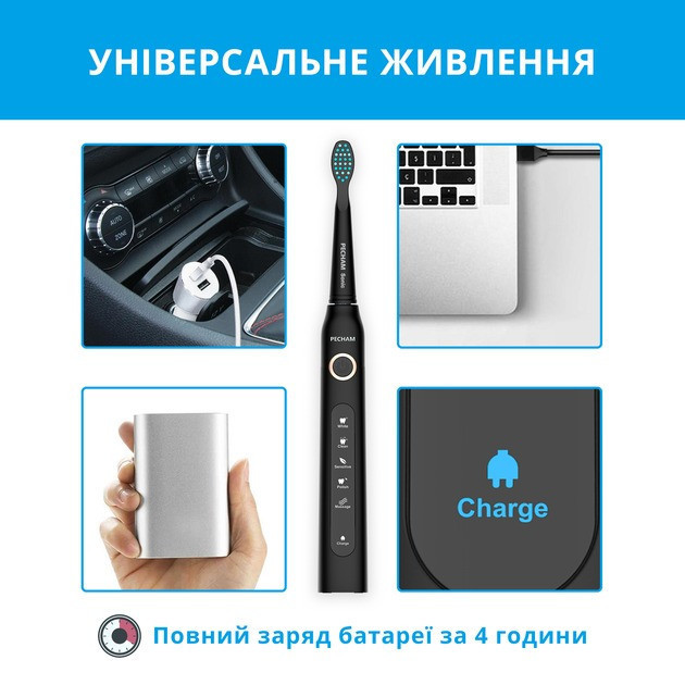 Електрична зубна щітка Pecham Travel PC-080 Black ( Black ) Харьков - изображение 6