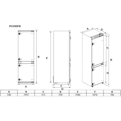 Холодильник Interline RDF 791 EВI WА++ (RDF791EВIWА++) Винница - изображение 7