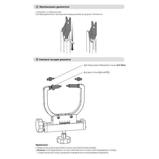 Стенд для коррекции и центрирования велосипедных колес Birzman Wheel Truing Stand Universal Київ