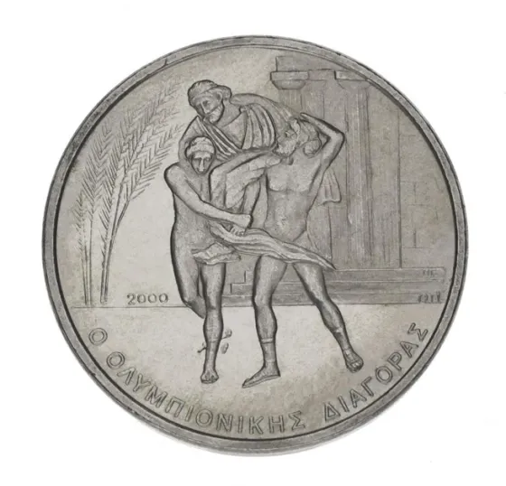 Греція 500 драхм 2000 XXVIII літні Олімпійські ігри 2004 року в Афін - Діагор Полтава