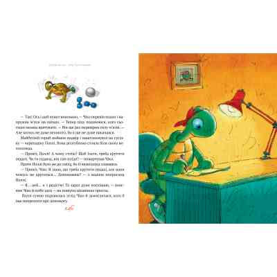 Книга Казки на ніч - Люсі Робін Видавництво РМ (9786178373450) Винница