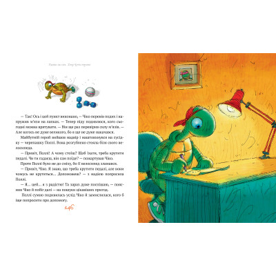 Книга Казки на ніч - Люсі Робін Видавництво РМ (9786178373450) Винница - изображение 5