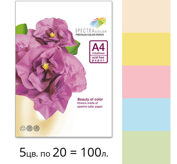 Папір ксероксний кольоровий "Spectra" A4 160г/м 100арк(5х20) Rainbow Pack Light (пастель) 16.4249, ш Київ - фото 1