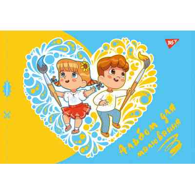 Альбом для рисования Yes А4 20 скоба, с перфорацией для девочек (130560) Винница