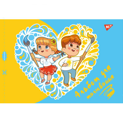 Альбом для рисования Yes А4 20 скоба, с перфорацией для девочек (130560) Винница - изображение 5