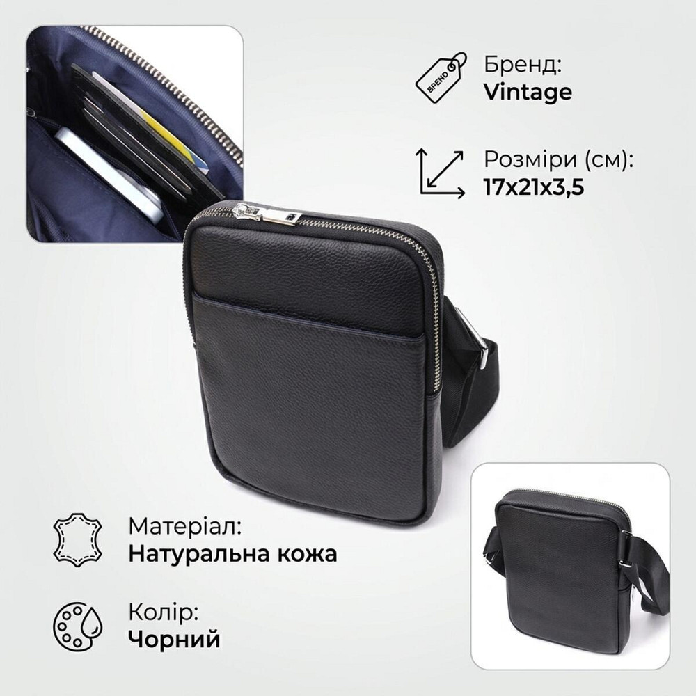 Зручна вертикальна сумка для чоловіків з натуральної шкіри Vintage 22862 Чорний Київ - фото 13