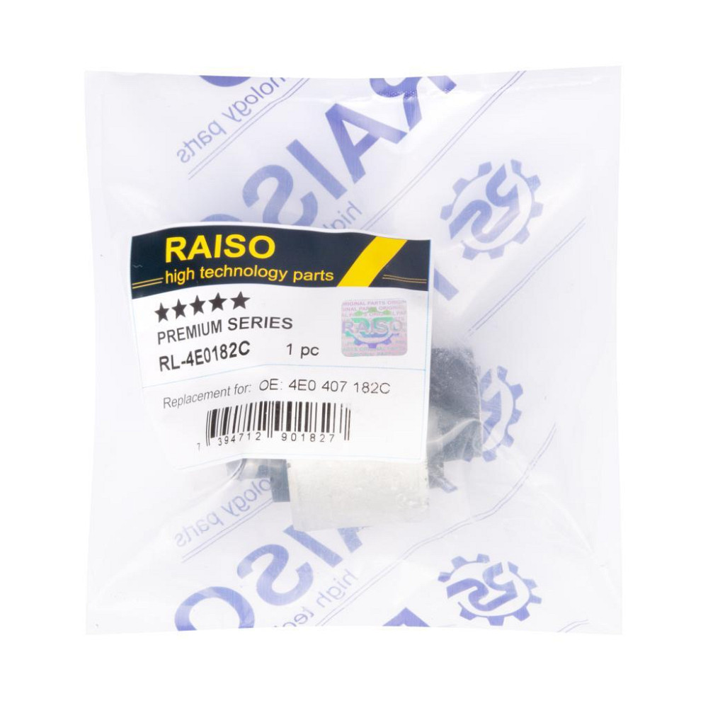 Сайлентблок переднього важеля ниж. Raiso (Швеція) Audi A6 C6, Ауді А6 Ц6 04- #RL-4E0182C UAHHLYC22 Ковель - фото 3