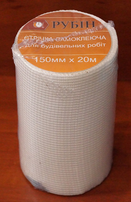 Стрічка самоклеюча (Серпянка) 20м*150мм Павлоград - фото 2