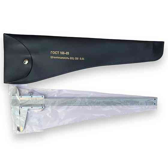 Штангенциркуль ШЦ-300 0,05 мм металевий – вимірювальний інструмент для точних вимірів до 300 мм. Харків