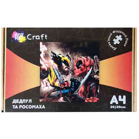Фігурний пазл з дерева "Дедпул і Росомаха" PZ012-A4C-AC 75-125 деталей, розмір А4, картонна коробка Вінниця