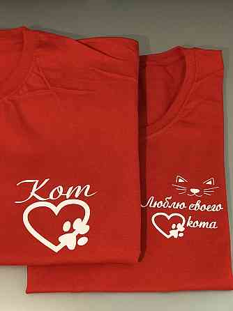 Парні футболки для хлопця та дівчини з написом Кіт/ Люблю свого кота Чернівці