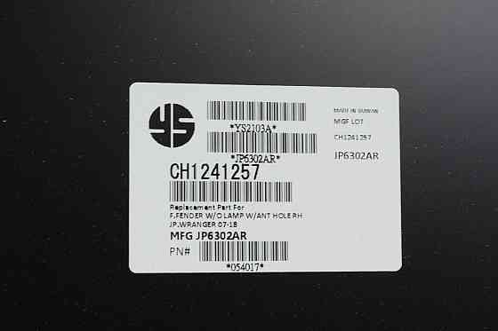 Крыло Джип Wrangler 3 JK (2007-2018) дорест, рестайлинг без повторителя правое Тайвань переднее Мукачево