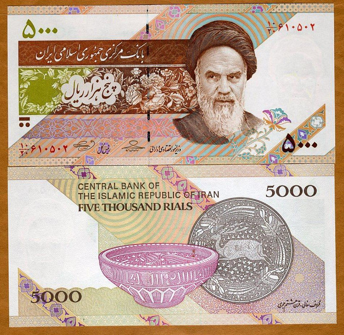 Iran Иран - 5000 Rials 2013 UNC comm. Pick 152 Полтава - изображение 1