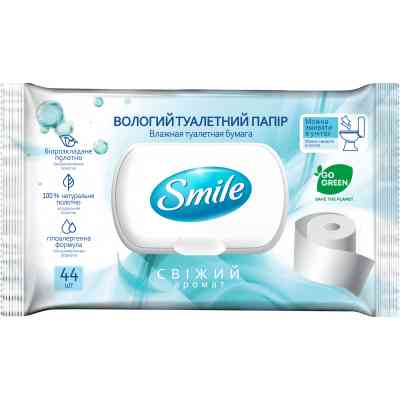 Туалетная бумага Smile Fresh для взрослых с клапаном 44 шт. (4823071636895) Винница