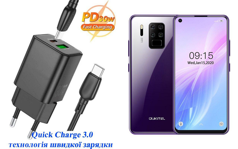 Зарядное устройство Dual Port 30W для смартфона OUKITEL C18 Pro Киев - изображение 1