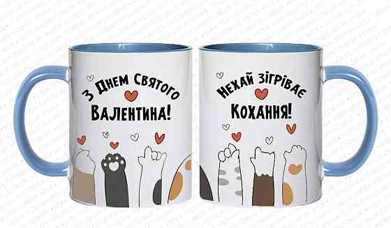 Подарок парню на день влюбленных. Чашка 