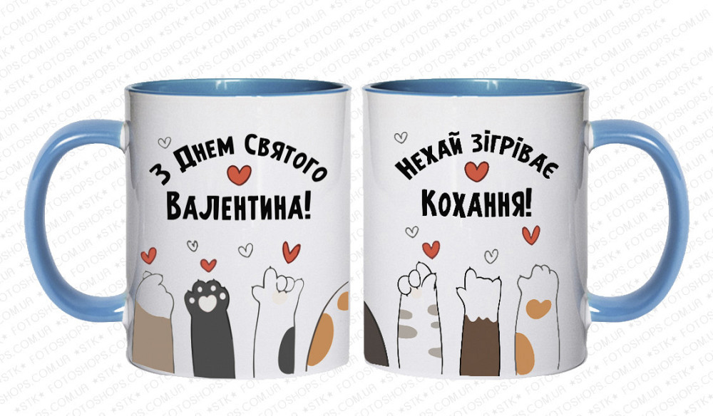 Подарок парню на день влюбленных. Чашка 