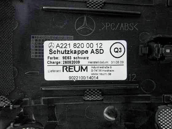 Mercedes-Benz  A2218200012 9E63 Чорна стельова кришка датчика об'єму салону S-Class W221 Одеса