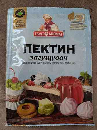 Пектин  10г Харків