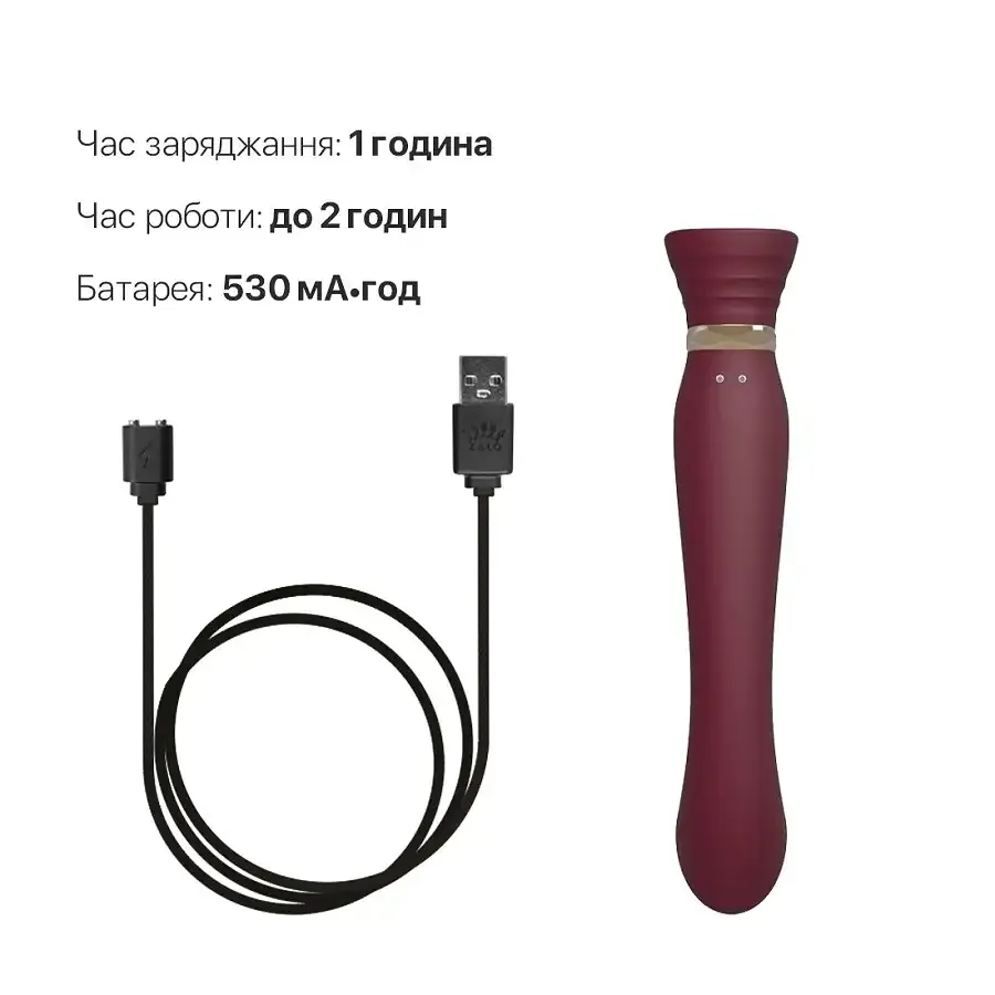 Смартвібратор 3в1 Zalo — Queen Wine Red, пульсівна перлина та вакуум, кристал Swarovski Львів - фото 7