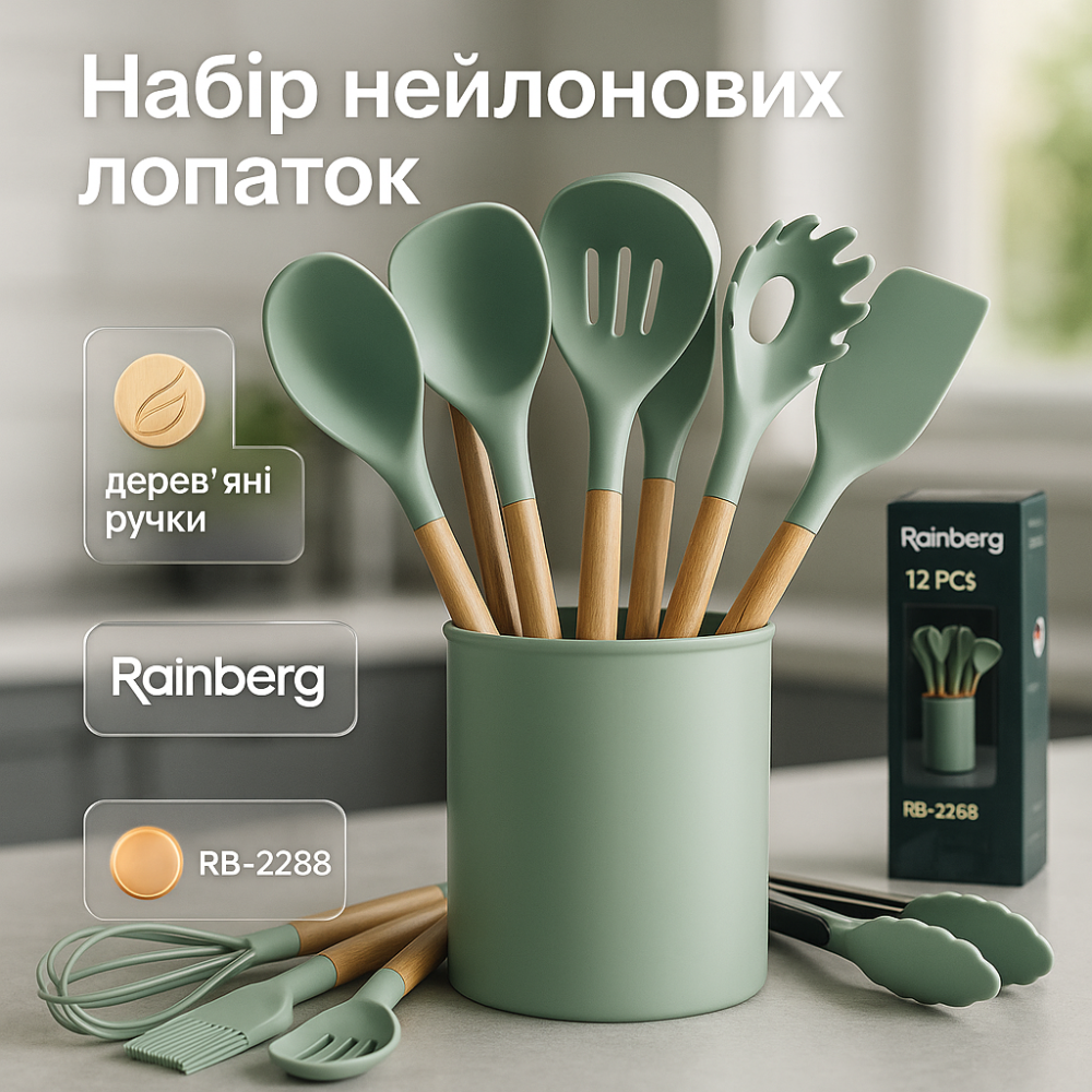 Професійне кухонне начиння, Набір кухонного начиння на підставці, Кухонний ніж універсальний JT-43 Львів - фото 9