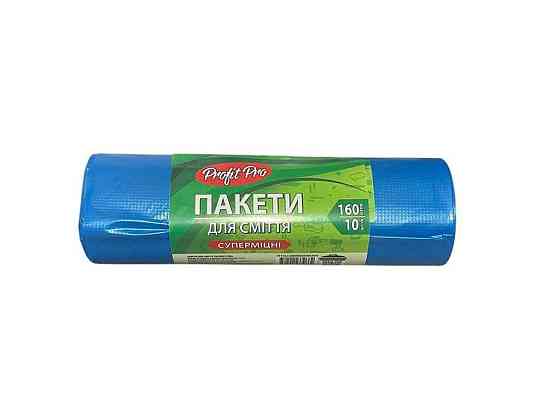 Пакети для смiття 10шт 160л Суперміцні ТМ Profit! Київ