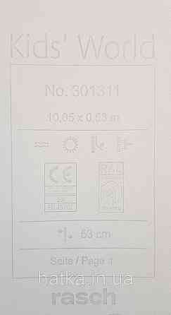 Шпалери флізелінові Decoprint Good Vibes 0.53х10 м дитячі молодіжні дерева пальми тропіки написи салатові Київ