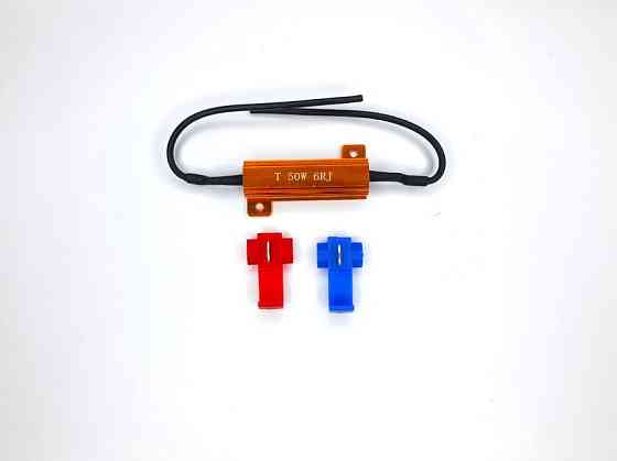 Резистор Rst 50W 6 Om Вінниця