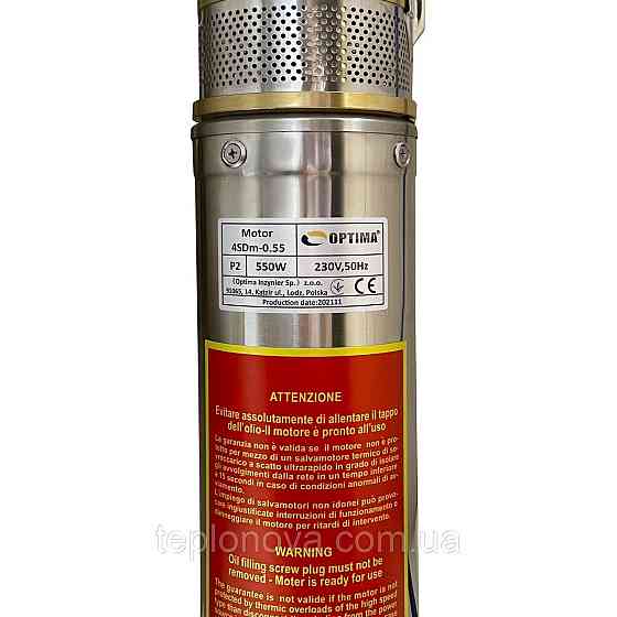 Насос свердловинний із підвищеною вуст-тью до піску OPTIMA 4SDm3/9 0,55 кВт 65м + пульт + кабель 1,5 м NEW Чернівці