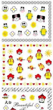 Наклейки для ногтей HOT-296 Киев