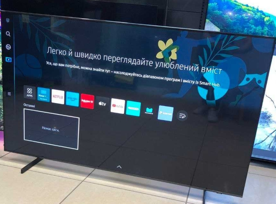 Телевизор Безрамный: 50