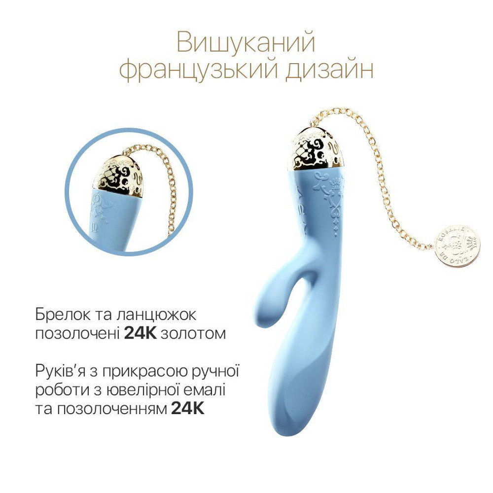 Смартвибратор-кролик Zalo — Rosalie Royal Blue Sex Aura Киев - изображение 4