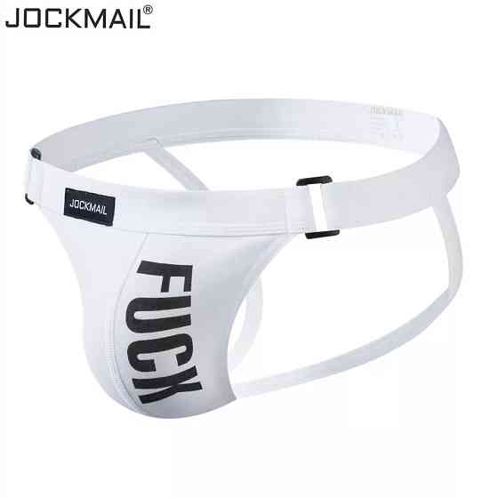 Джоки мужские спортивные Jockmail XXL бело-черный Киев