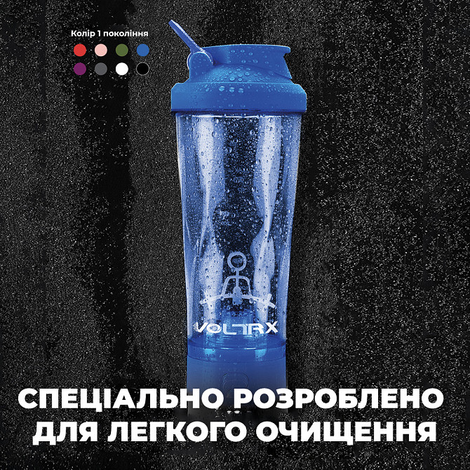 Шейкер спортивний VOLTRX VortexBoost 600 мл. Tritan Blue Кам'янське - фото 8