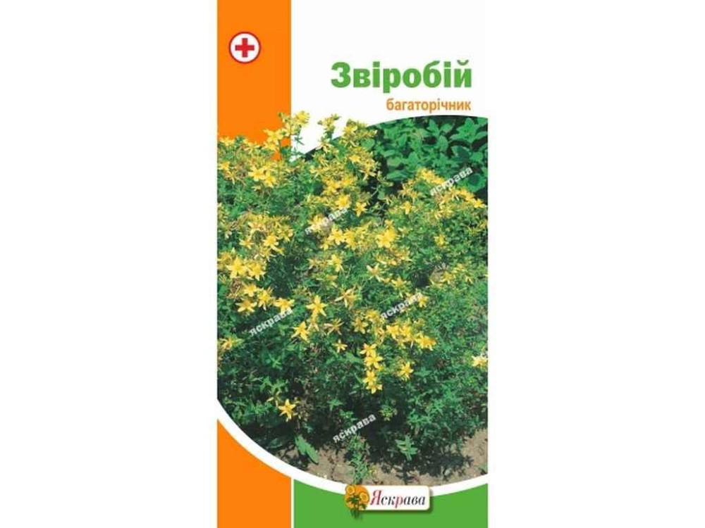 Зверобой (20 пачек) 0.2г ТМ ЯСКРАВА Киев - изображение 1