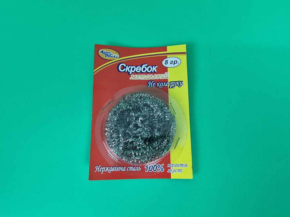 Мочалка залізна (а1*8 г) на картоні Наша Фішка (1 пачка) Харків - фото 1
