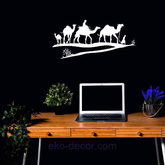 Декоративне настінне Панно «Караван» Декор на стіну 70*33 см, Білий Київ