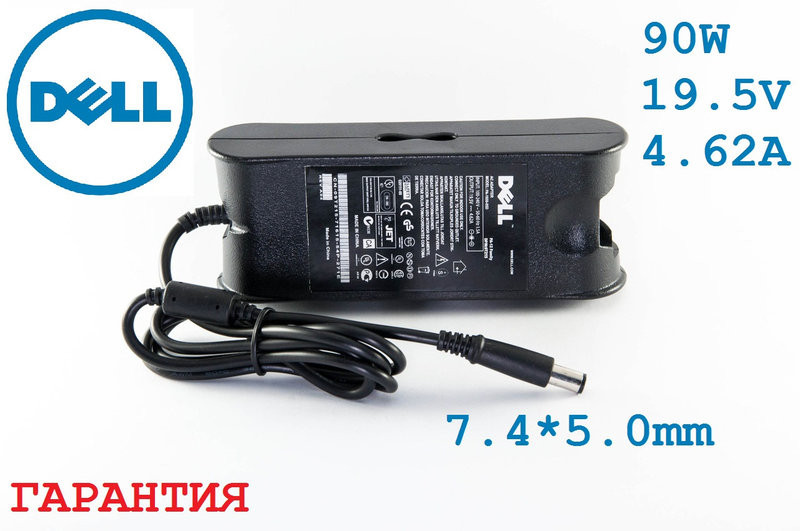 Блок питания для ноутбука Dell 19.5V 4.62A 90W Полтава - изображение 1