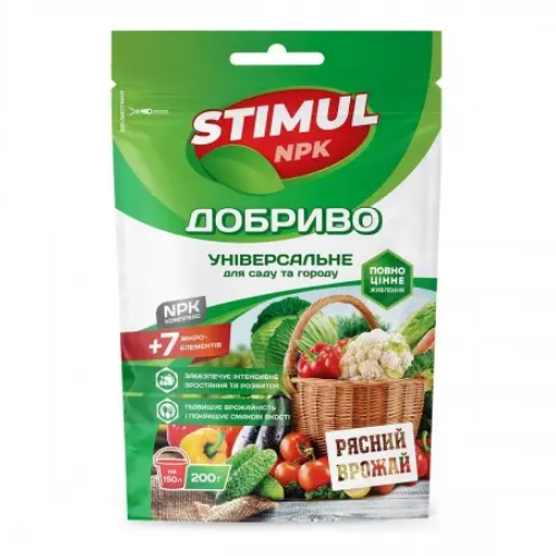 Добриво універсальне для саду та городу (дой-пак) комплексне 200гр Квітофор Stimul NPK Житомир
