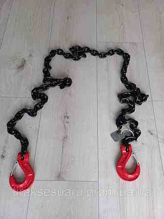 Цепь крепления груза10мм, 3500 mm Цепь для крепления груза с крюками Луцк