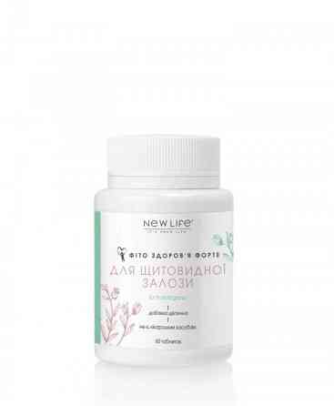 Добавка дієтична фіто-здоров'я «Для щитовидної залози» Київ