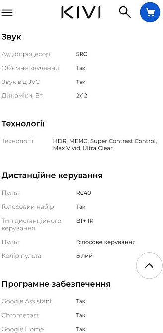 Телевизор 4K KIVI 43U750NB Харьков - изображение 2